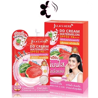 (ยกกล่อง/6ซอง) Julas Herb DD Cream Watermelon SPF PA+++ 8ml จุฬาเฮิร์บ ดีดีครีม วอเตอร์เมล่อน แตงโมหน้าเนียน