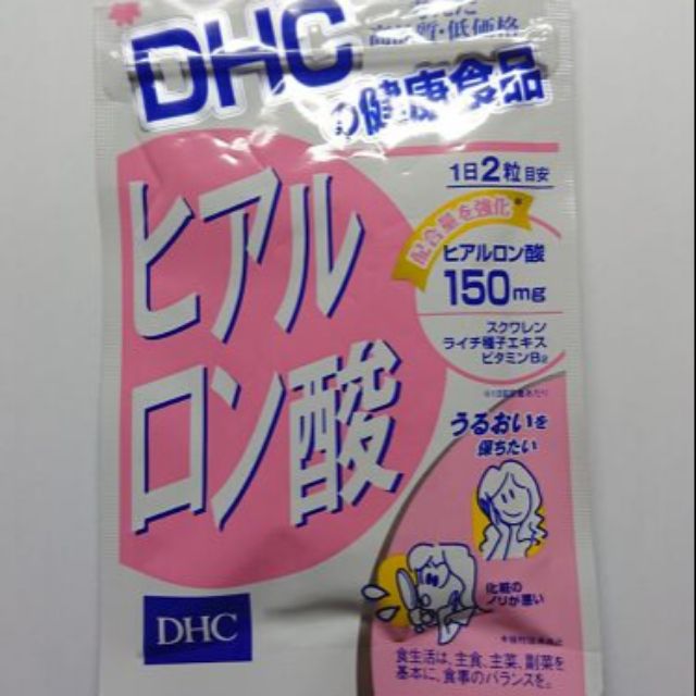 ดีเอชซี วิตามิน ไฮยาลูรอนิคแอซิด
DHC-Supplement Hyaluronic Acid สำหรับ 60วัน
