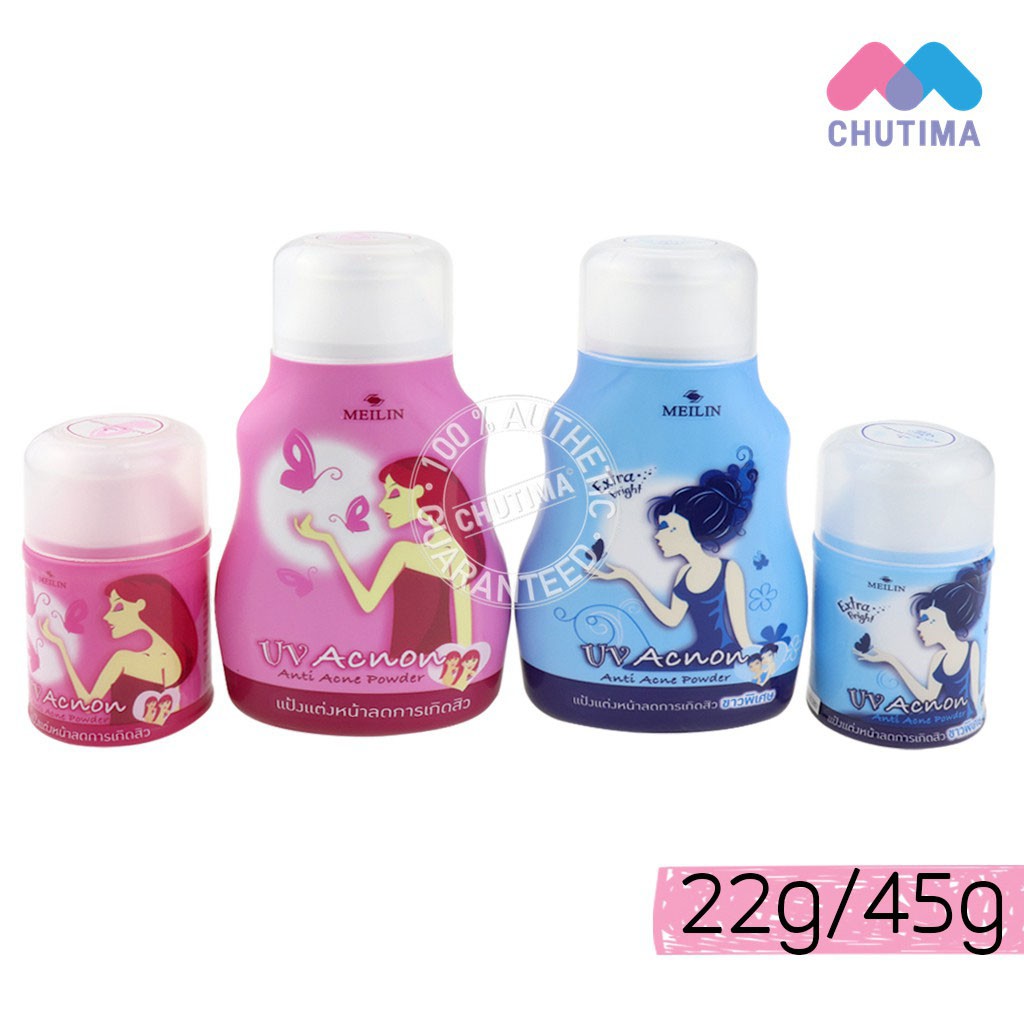 แป้งแต่งหน้าลดการเกิดสิว เมลิน ยูวี แอคน้อน 22/45 กรัม Meilin UV Acnon  22/45 g.