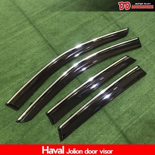 กันสาด กันสาดน้ำฝน Jolion Haval  2021 2022  2023 สีดำใส โมฉีด มีคิ้วโครเมี่ยม ตัวใหม่ล่าสุด