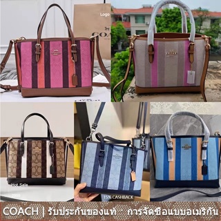 us นำเข้า⭐️ coach 4086 tote bag big and small size กระเป๋าสะพายไหล่ C4086