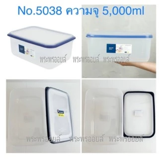 ส่งด่วน Super Lock กล่องใส่อาหาร อย่างหนา กล่องถนอมอาหาร เข้าไมโครเวฟได้ DW อย่างหนา อย่างดี กล่องไมโครเวฟ กล่องเวฟ
