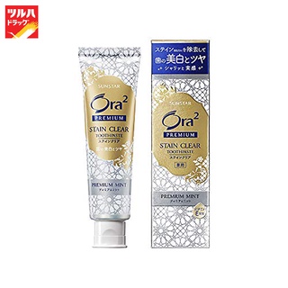 ORA2 STAINCLEAR PREMIUM TOOTHPASTE PREMIUM MINT 100 G / โอราทู ยาสีฟัน สเตนเคลียร์ พรีเมี่ยม พรีเมี่ยมมินท์ 100 ก.