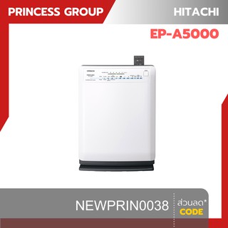 เครื่องฟอกอากาศ Hitachi รุ่น EP-A5000-WH