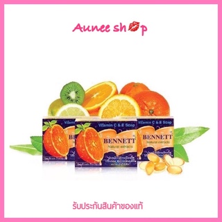 🍊สบู่ เบทเนท 🍊 BENNETT (Vitamin C &amp; E Soap) Natural Extracts