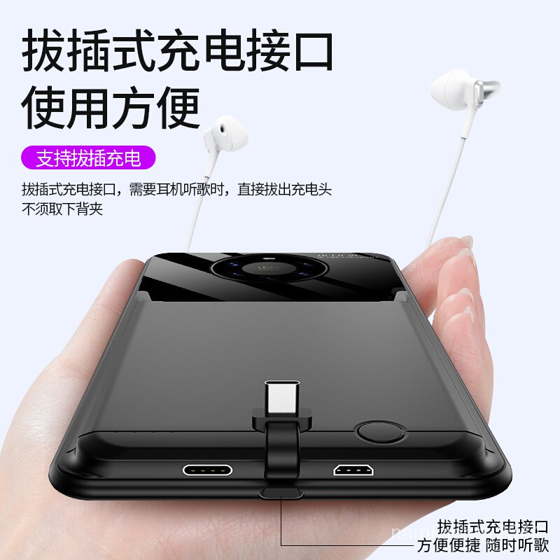 QYHJD Applicable to Huaweimate40pro+Back Splint Power Bankmate30EProPhone Case Battery Portable Wireless Power Bank o6JI