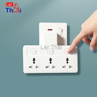 LerThai ปลั๊กพ่วงไฟ  กล่องต่อปลั๊กไฟ  มี 2 รุ่น เต้าเสียบยุโรบ Anti-shock socket