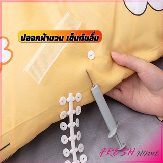 หัวเข็มซิลิโคน ที่ยึดผ้าปูที่นอน มุมเตียง 4มุม ที่รัดมุมที่น…