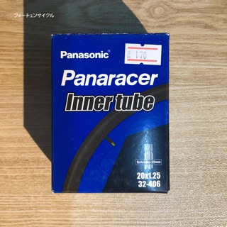 Panaracer Inner Tube 20 x 1.25 (32-406) วาล์วใหญ่ Schrader 35mm