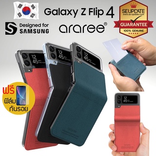 (แถมฟิล์ม+ส่งฟรี) เคส araree Mustang Diary สำหรับ Samsung Galaxy Z Flip4