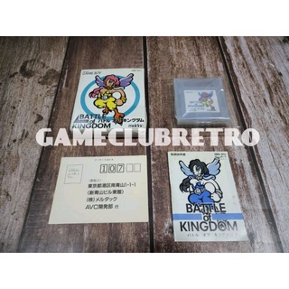 Battle Of Kingdom  Gameboy