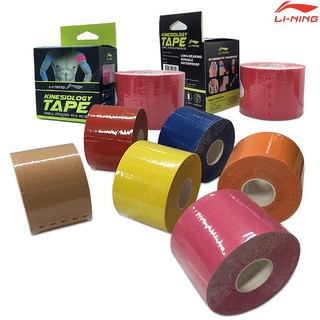 LI-NING KINESIOLOGY TAPE (LN-KT100)