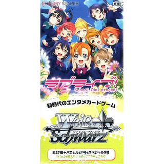 Single Card Weiss Schwarz [LL/WE19]Extra Booster Love Live! EB (Trading Cards)