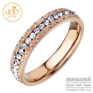 555jewelry แหวนแฟชั่นสแตนเลส ตกแต่งด้วยเพชร CZ เม็ดสวยรอบวง ผิวทราย (Sand Dust) รุ่น 555-R051 - แหวนผู้หญิง (HVN-R12)