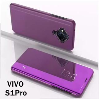 Case Vivo S1 Pro เคสฝาเปิดปิดเงา สมาร์ทเคส Smart Case เคสวีโว่ S1Pro เคสมือถือ เคสโทรศัพท์ Vivo S1Pro เคสกระเป๋า เคสเงา