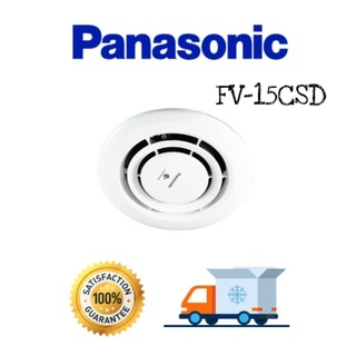 Panasonic เครื่องสร้างอนุภาค nanoe™X แบบติดตั้งเพดาน รุ่น FV-15CSD1 Air-e