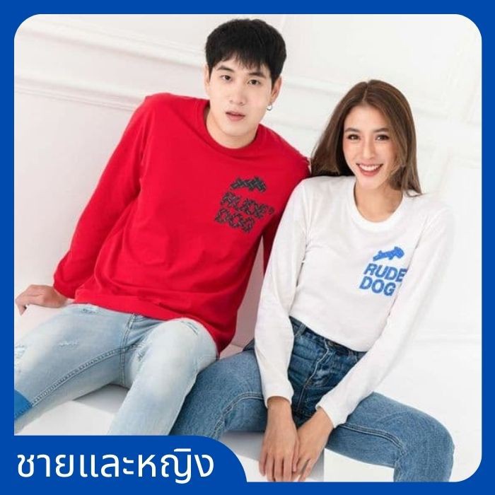 RUDEDOG​® เสื้อแขนยาวรุ่น | 2LINE (ชาย-หญิง)