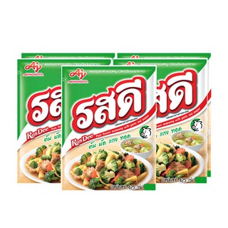 รสดี ผงปรุงรส รสหมู ขนาด 400 กรัม x 5 ซอง