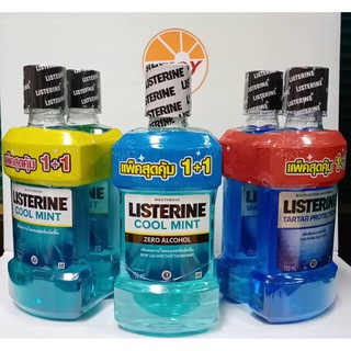 ลิสเตอรีน แพ็คสุดคุ้ม 1+1 750มล.#น้ำยาบ้วนปาก#LISTERINE#ลิสเตอรีน*สินค้าในภาพใช้สำหรับเลือกสูตร ขนาด เท่านั้น*