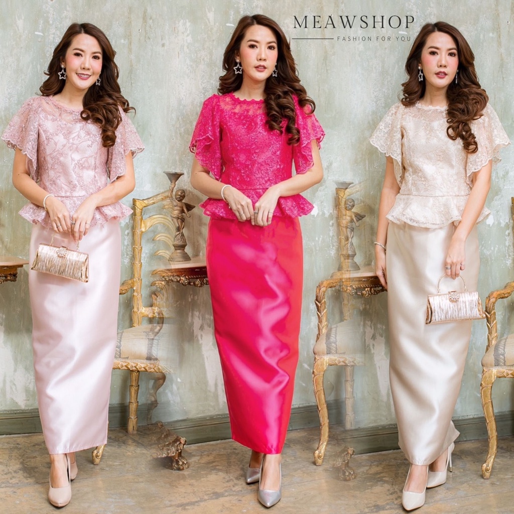 #601 ชุดออกงาน Set เสื้อลูกไม้แขนระบาย + กระโปรงผ้าไหม ชุดแม่เจ้าสาว ชุดแม่เจ้าบ่าว ชุดทำบุญ ชุดไทยป
