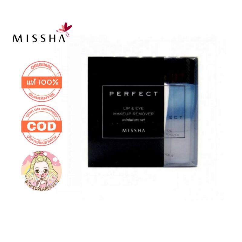 [MISSHA]Perfect Lip&Eye Makeup Remover 155ml 2pk weco1.th ThaiPick