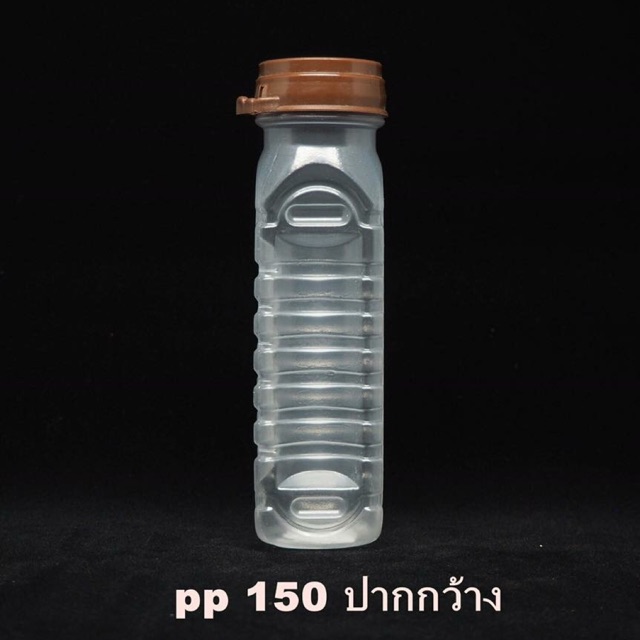 ขวดพลาสติก PP 150cc. ฝากด