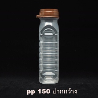 ขวดพลาสติก PP 150cc. ฝากด