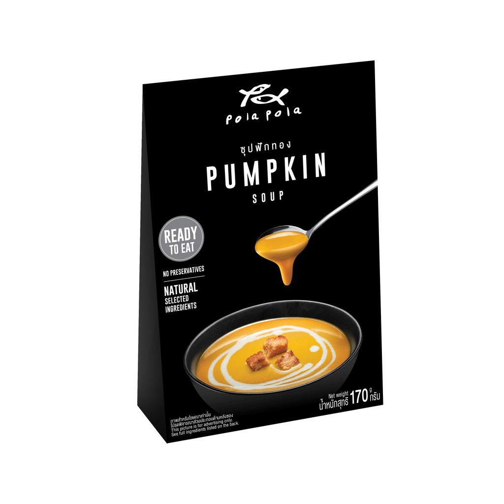 Pola Pola Pumpkin Soup Ready-to-Eat โพลา โพล่า ซุปฟักทอง พร้อมรับประทาน
