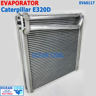 คอล์ยเย็น แคทเทอพิลล่า แคทเทอพิลล่า E320D EVA0117 Evaporator Caterpillar Caterpillar 320D CAT 320D 324 320C Komatsu