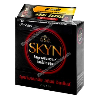 ถุงยางอนามัย LifeStyles SKYN Intense ไลฟสไตล์ สกินน์ อินเทนส์ 1 กล่อง (3 ชิ้น)