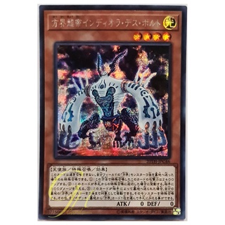 [20TH-JPC46] Indiora Doom Volt the Cubic Emperor (Secret Rare)