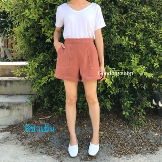 กางเกงขาสั้น เย็บแต่งด้ายสีขาว🧵 ฟรีไซส์ มีกระเป๋าหน้า 2 ข้าง