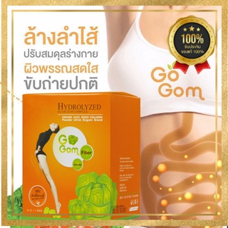 Gogom Fiber Detox โกกอม (ดีท็อคล้างลำไส้ ล้างสารพิษ) ของแท้