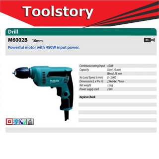 Makita M6002B สว่านปรับรอบซ้าย-ขวา 3/8 นิ้ว Keyless