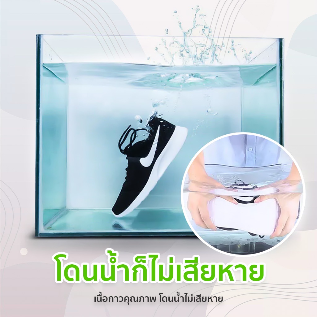 กาวซ่อมรองเท้า เอนกประสงค์ กาวติดรองเท้า กันน้ำ แห้งเร็ว ซ่อมได้