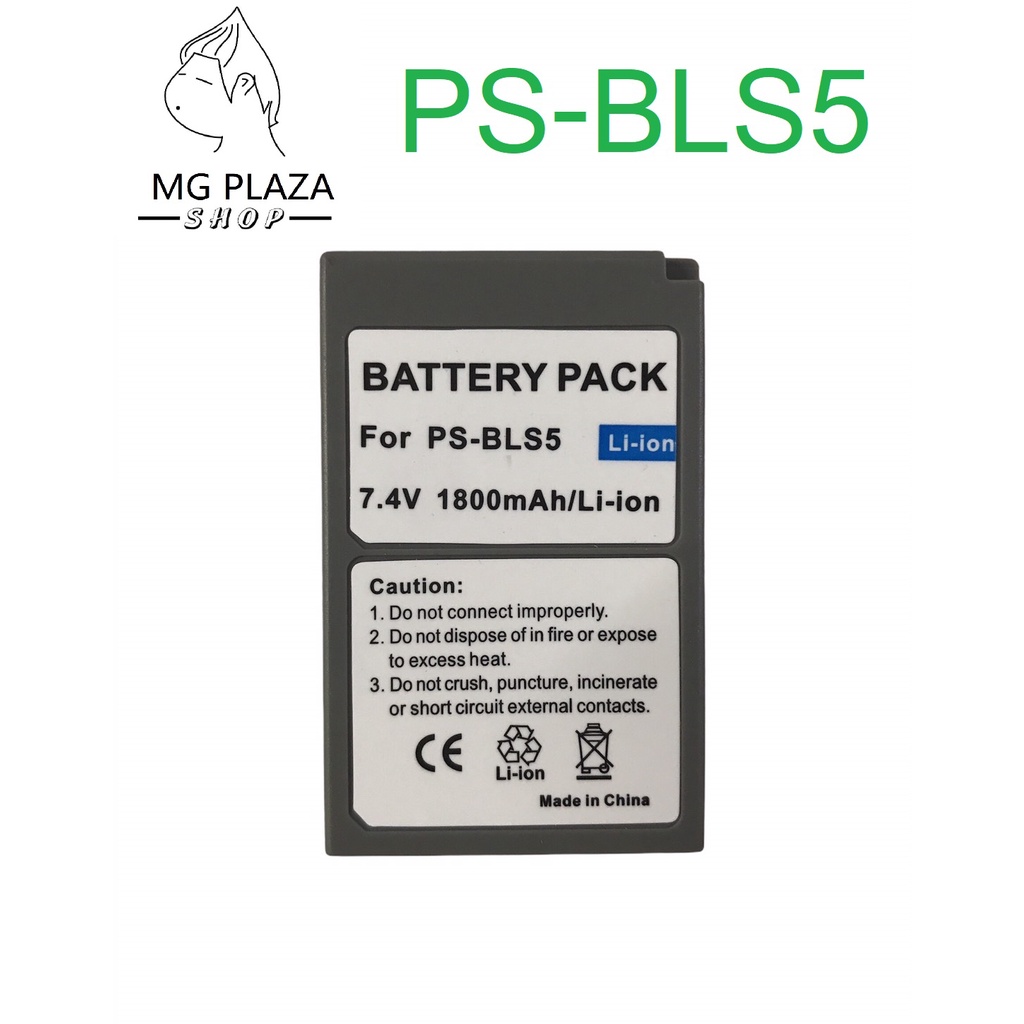 แบตเตอรี่และแท่นชาร์ต กล้องโอลิมปัส BLS1 / 5 Battery for Olympus BLS-5 PEN E-PM1 OM-D E-M10