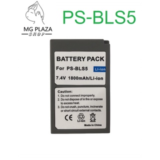 แบตเตอรี่และแท่นชาร์ต กล้องโอลิมปัส BLS1 / 5 Battery for Olympus BLS-5 PEN E-PM1 OM-D E-M10