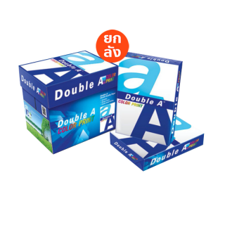 Double A Color Print กระดาษถ่ายเอกสาร 90 แกรม ขนาด A4 จำนวน 1 กล่อง (5 รีม)