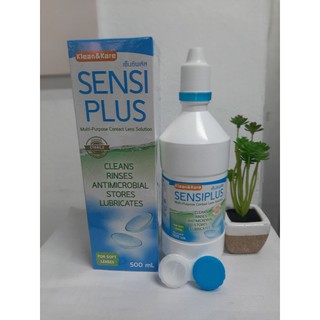 น้ำยาแช่ล้างคอนแทคเลนส์ Sensi Plus ขนาด500มล