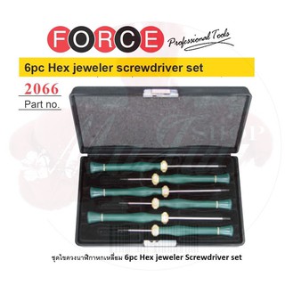 FORCE No.2066 ไขควงหกเหลี่ยม ชุดไขควงนาฬิกาหกเหลี่ยม หกเหลี่ยม 6pc Hex jeweler Screwdriver set