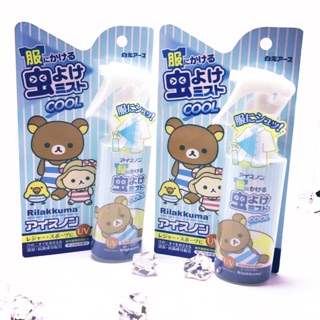 Rilakkuma spray mist 100ml.