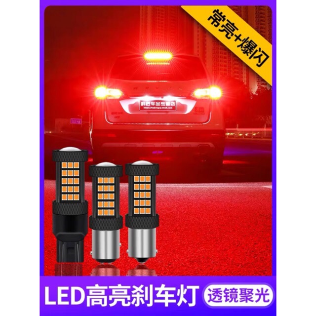 1157/p21/5w กระพริบหรือกระพริบหลอดไฟเบรกไฟตัดหมอกสําหรับรถยนต์ส่วนใหญ่ Plug Play Honda Toyota Proton