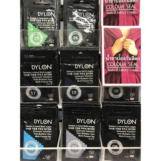 สีดำย้อมผ้า Dylon คุณภาพสูง (สีดำ-08) ประเทศอังกฤษ 🇬🇧 พร้อมคู่มือค่ะ