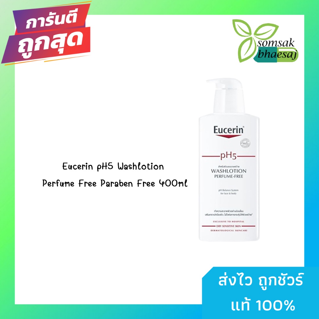 Eucerin pH5 Washlotion Perfume Free Paraben Free 400ml