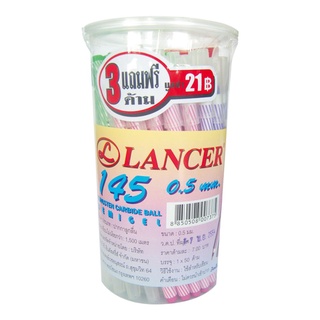 LANCER 145 SEMI GEL แลนเซอร์ ปากกาปลอก หมึกน้ำเงิน 0.5mm. ยกกล่อง 50ด้าม PEN สีน้ำเงิน ปากกาลูกลื่น