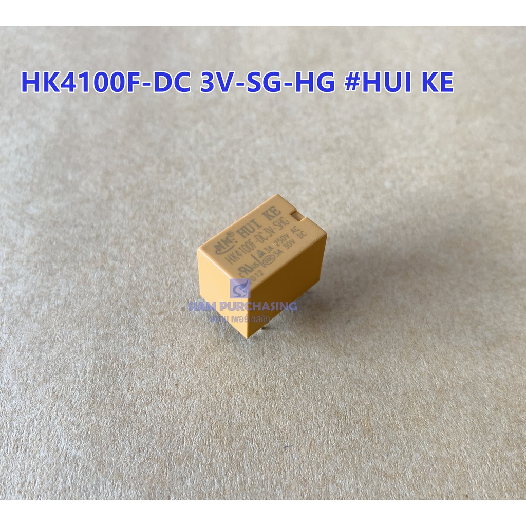 RELAY รีเลย์ HK4100F-DC3V-SHG/HK4100F-DC5V-SHG/HK4100F-DC12V-SHG/HK4100F-DC24V-SHG 6ขา 3A 250V 3A 30