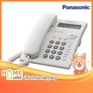 PANASONIC โทรศัพท์สายเดียวโชว์เบอร์ หน้าจอ 2 บรรทัด สีขาว รุ่น KX-TSC11MX W (1202)