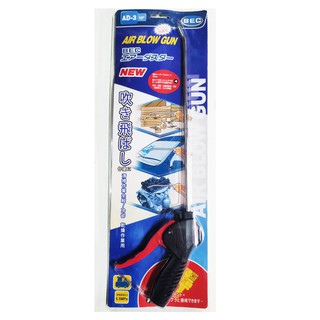 BEC ปืนฉีดลม ด้ามพีวีซี ขนาด 13" รุ่น AD-3