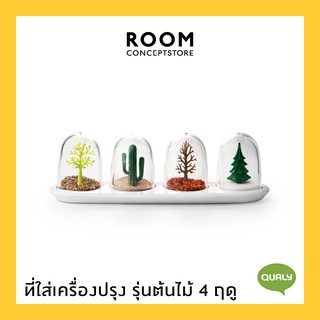 Qualy : Four Seasons Spice Shakers  / ที่ใส่เครื่องปรุง กระปุก ขวดใส่เครื่องเทศ รุ่นต้นไม้ 4 ฤดู