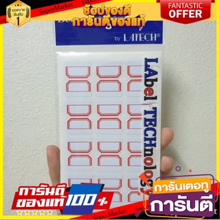 📌HOT📌 อินเด็กซ์สติกเกอร์ สีแดง ลาเท็กซ์ G105 Red Latex Sticker Index G105 📚📝